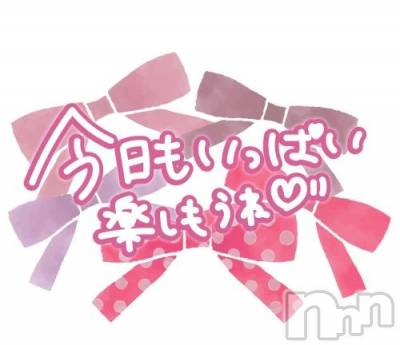 新潟デリヘル 熟女の風俗 最終章(ジュクジョノフウゾクサイシュウショウ) さちこ(50)の11月20日写メブログ「ご予約ありがとうございます💕︎」