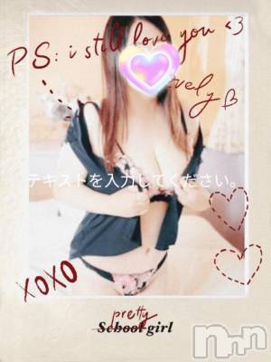 新潟デリヘル 熟女の風俗 最終章(ジュクジョノフウゾクサイシュウショウ) さちこ(50)の11月21日写メブログ「出勤してるよ💕︎」