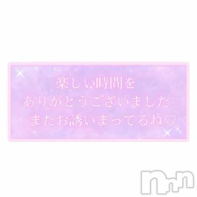 新潟デリヘル 熟女の風俗 最終章(ジュクジョノフウゾクサイシュウショウ) さちこ(50)の12月15日写メブログ「退勤💕︎」