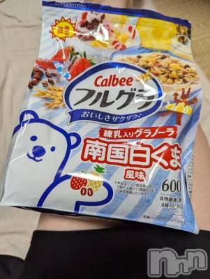 新潟デリヘル 熟女の風俗 最終章(ジュクジョノフウゾクサイシュウショウ) さちこ(50)の12月17日写メブログ「明治ブルガリアヨーグルトの日🍓」