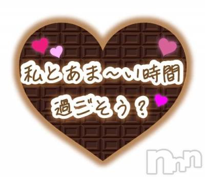 新潟デリヘル 熟女の風俗 最終章(ジュクジョノフウゾクサイシュウショウ) さちこ(50)の12月17日写メブログ「ご予約ありがとうございます💕︎」