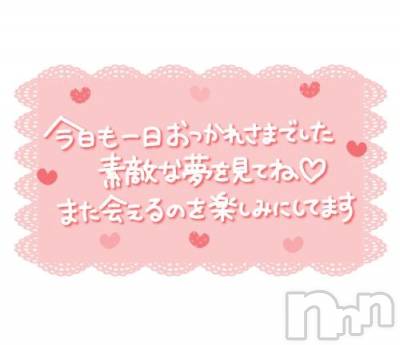 新潟デリヘル 熟女の風俗 最終章(ジュクジョノフウゾクサイシュウショウ) さちこ(50)の12月23日写メブログ「退勤しました💕︎」