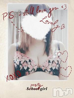 新潟デリヘル 熟女の風俗 最終章(ジュクジョノフウゾクサイシュウショウ) さちこ(50)の1月26日写メブログ「気持ちよくしてあげる♥️」