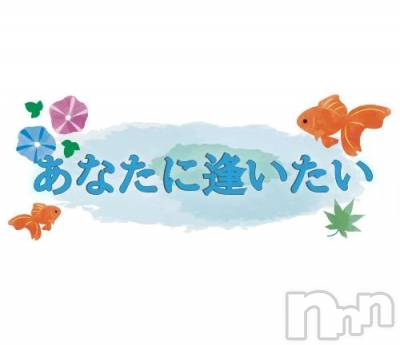 新潟デリヘル 熟女の風俗 最終章(ジュクジョノフウゾクサイシュウショウ) さちこ(50)の2月12日写メブログ「空き枠💕︎」