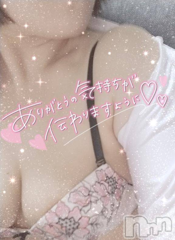 新潟人妻デリヘル新潟人妻　2nd Wife(セカンドワイフ)体験。りえ奥様(33)の2025年7月10日写メブログ「お礼💌」