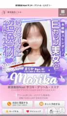 新潟手コキ新潟風俗Noel-ノエル-(ノエル) 新人まりか(21)の6月17日写メブログ「進化しましたっ😉」