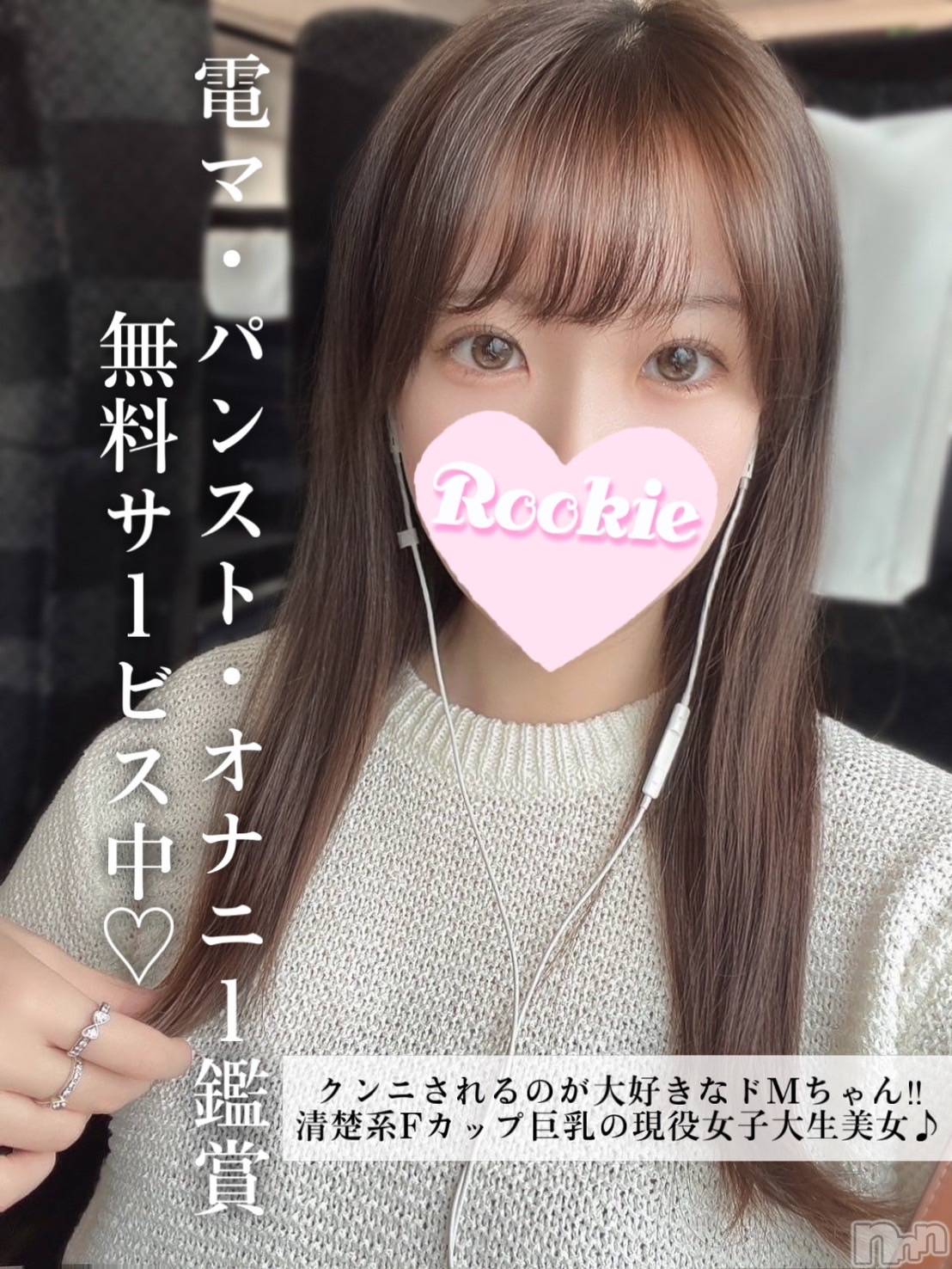 あゆみ