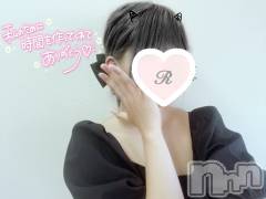新潟デリヘルENDLESS-安心の地元新潟の素人のみ-(エンドレス) 【新人】レイ☆業界未経験(18)の7月6日写メブログ「れいが先日Amazonで買ったもの…♡」