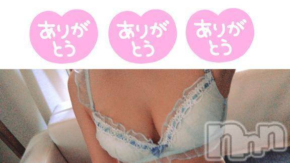 諏訪デリヘルThree＆Men’s Spa(スリー＆メンズスパ)さきツー(30)の2025年4月28日写メブログ「お礼」
