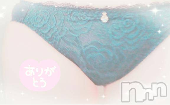 諏訪デリヘルThree＆Men’s Spa(スリー＆メンズスパ)さきツー(30)の2025年5月9日写メブログ「お礼」