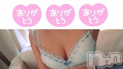 諏訪デリヘル Three＆Men’s Spa(スリー＆メンズスパ) さきツー(30)の4月28日写メブログ「お礼」