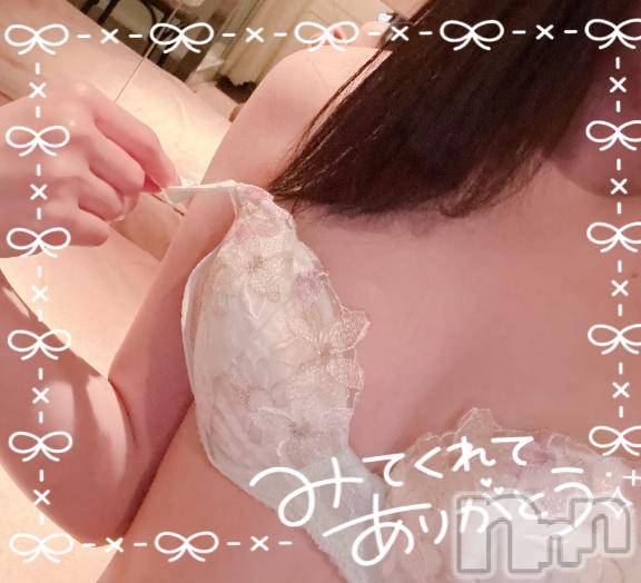 上越デリヘルRICHARD（リシャール）(リシャール) 更紗かりん(22)の7月17日写メブログ「全部は見せないよ💖」