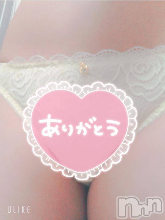 諏訪デリヘルThree＆Men’s Spa(スリー＆メンズスパ)えみアロマ(32)の2025年5月12日写メブログ「お礼」