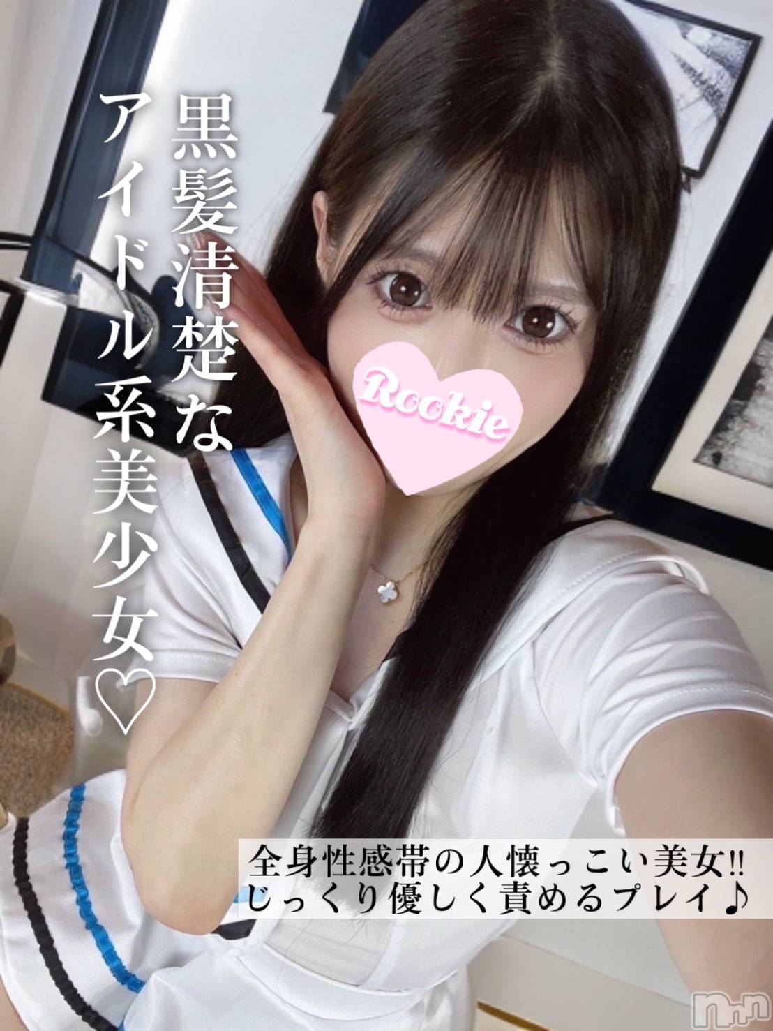 そう