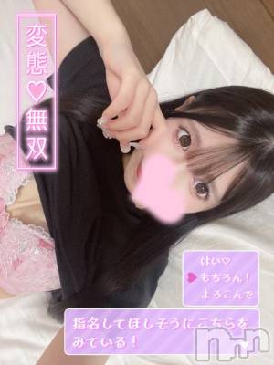 長岡デリヘル ROOKIE(ルーキー) そう(23)の4月10日写メブログ「💕小悪魔系大天使👼🏻🍼💕」