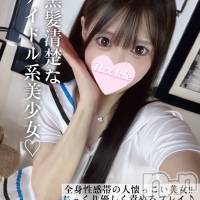 そう