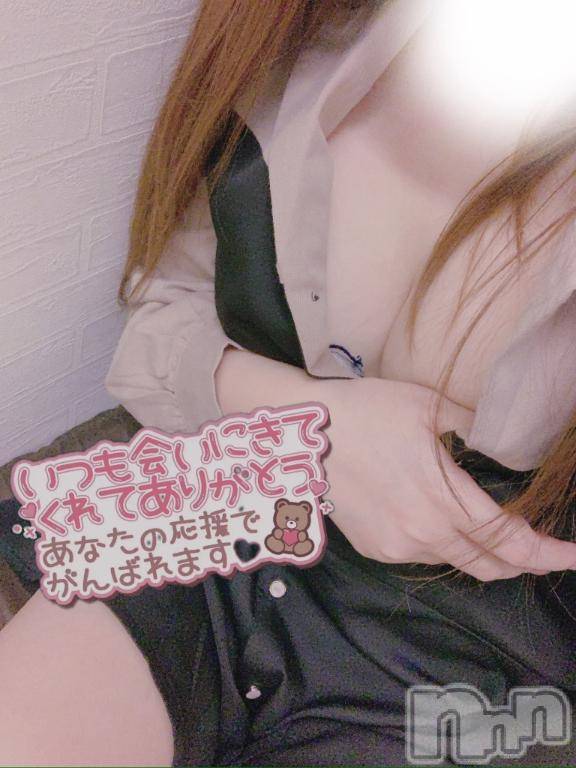 新潟デリヘルMinx(ミンクス)瑠実【体験】(25)の2025年6月17日写メブログ「あっついのはスキ？🤍」