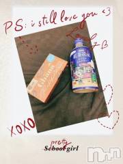 新潟デリヘルMinx(ミンクス) 瑠実(25)の7月26日写メブログ「ほぐしほぐし…🤍」