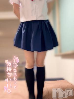 上越デリヘル BLUE BIRD上越店(ブルーバード上越店) あお(22)の4月18日写メブログ「💙90分ラフォーレで遊んでくれたお兄さん💙」