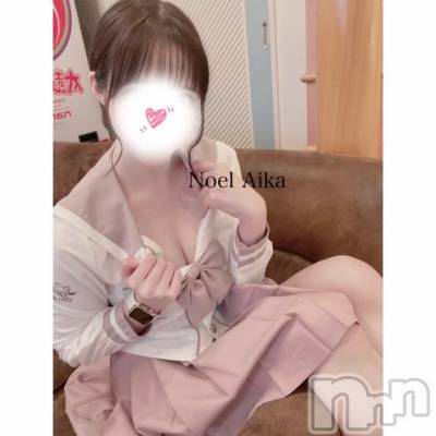 新潟手コキ 新潟風俗Noel-ノエル-(ノエル) 体験あいか(21)の4月11日写メブログ「大好きなアレで…」