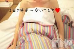 新潟デリヘル熟女の風俗 最終章(ジュクジョノフウゾクサイシュウショウ) おと(40)の5月1日写メブログ「明日ね急遽(⁠ ⁠◜⁠‿⁠◝⁠ ⁠)⁠♡」