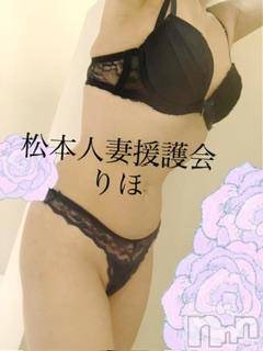 松本発デリヘル松本人妻援護会(マツモトヒトヅマエンゴカイ) りほ（体験割）(34)の4月14日写メブログ「今月最後の出勤です」