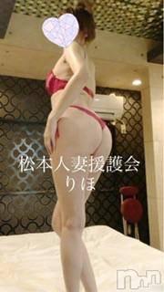 松本発デリヘル松本人妻援護会(マツモトヒトヅマエンゴカイ)りほ（体験割）(34)の2025年4月8日写メブログ「ご指名ありがとう」