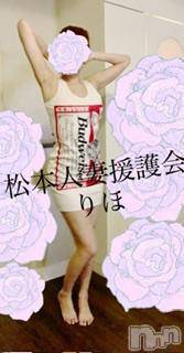 松本発デリヘル松本人妻援護会(マツモトヒトヅマエンゴカイ)りほ（体験割）(34)の2025年4月9日写メブログ「コスプレ」