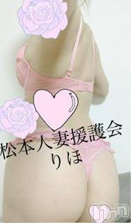 松本発デリヘル松本人妻援護会(マツモトヒトヅマエンゴカイ)りほ（体験割）(34)の2025年4月13日写メブログ「エロエロ下着」