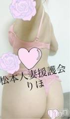 松本発デリヘル松本人妻援護会(マツモトヒトヅマエンゴカイ) りほ（体験割）(34)の4月13日写メブログ「エロエロ下着」