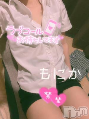 新潟デリヘル Office Amour(オフィスアムール) 体験もにか/ヘルス課(21)の6月22日写メブログ「緊急事態です❕🥹」