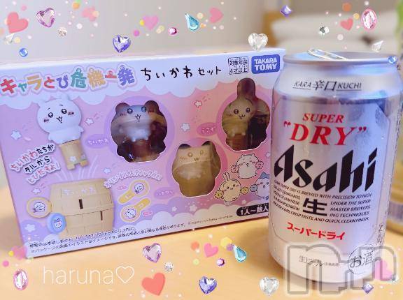 新潟デリヘル新潟デリヘル倶楽部(ニイガタデリヘルクラブ) はるな(26)の7月23日写メブログ「💕💕小さくてかわいいやつ💕💕」