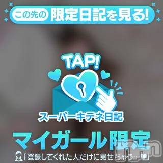 新潟デリヘル新潟デリヘル倶楽部(ニイガタデリヘルクラブ)はるな(26)の2025年10月10日写メブログ「💓限界きちゃった…💓💓」