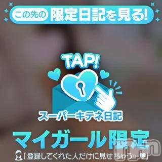 新潟デリヘル新潟デリヘル倶楽部(ニイガタデリヘルクラブ)はるな(26)の2025年11月4日写メブログ「💖ありがとうございました💖」