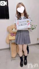 新潟デリヘル新潟デリヘル倶楽部(ニイガタデリヘルクラブ) はるな(26)の10月1日写メブログ「💖ミスヘブンへの意気込み✊🏻🔥」