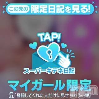 新潟デリヘル 新潟デリヘル倶楽部(ニイガタデリヘルクラブ) はるな(26)の11月3日写メブログ「ﾗｽﾄﾃﾞｽ💖」