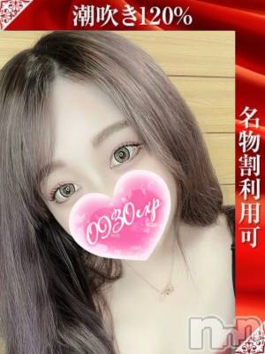 えりな(26) 身長152cm、スリーサイズB96(F).W59.H95。新潟デリヘル 奥様特急 新潟店(オクサマトッキュウニイガタテン)在籍。