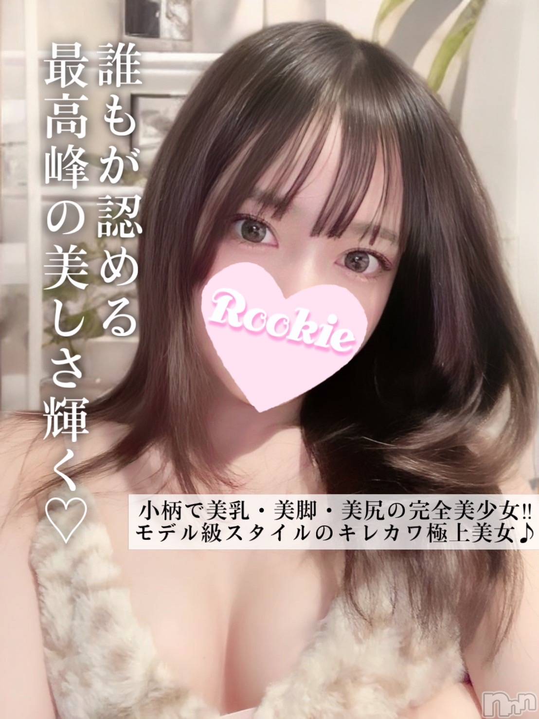 ちい