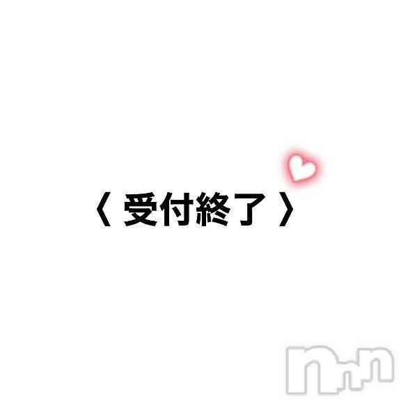 新潟ぽっちゃり新潟市鳥屋野潟ちゃんこ(ニイガタシトヤノガタチャンコ) きい(27)の6月12日写メブログ「受付終了！」