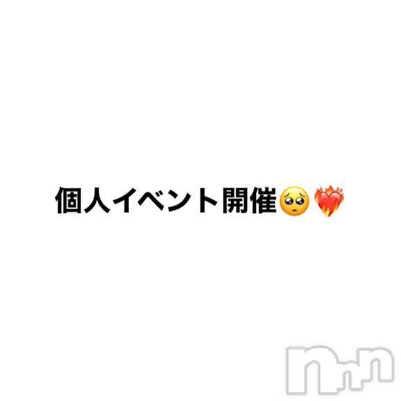 新潟ぽっちゃり新潟市鳥屋野潟ちゃんこ(ニイガタシトヤノガタチャンコ) きい(27)の7月9日写メブログ「個人イベント開催中！」