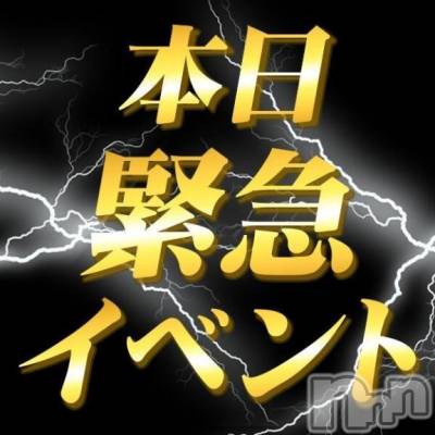 新潟ぽっちゃり 新潟市鳥屋野潟ちゃんこ(ニイガタシトヤノガタチャンコ) きい(27)の8月13日写メブログ「ゲリライベント！」