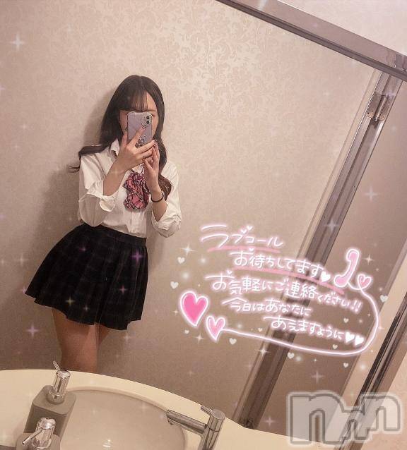 新潟デリヘルMinx(ミンクス)日菜子【新人】(23)の2025年4月23日写メブログ「からっぽにして♡♡」