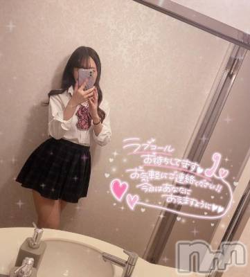 新潟デリヘル Minx(ミンクス) 日菜子【新人】(23)の4月23日写メブログ「からっぽにして♡♡」