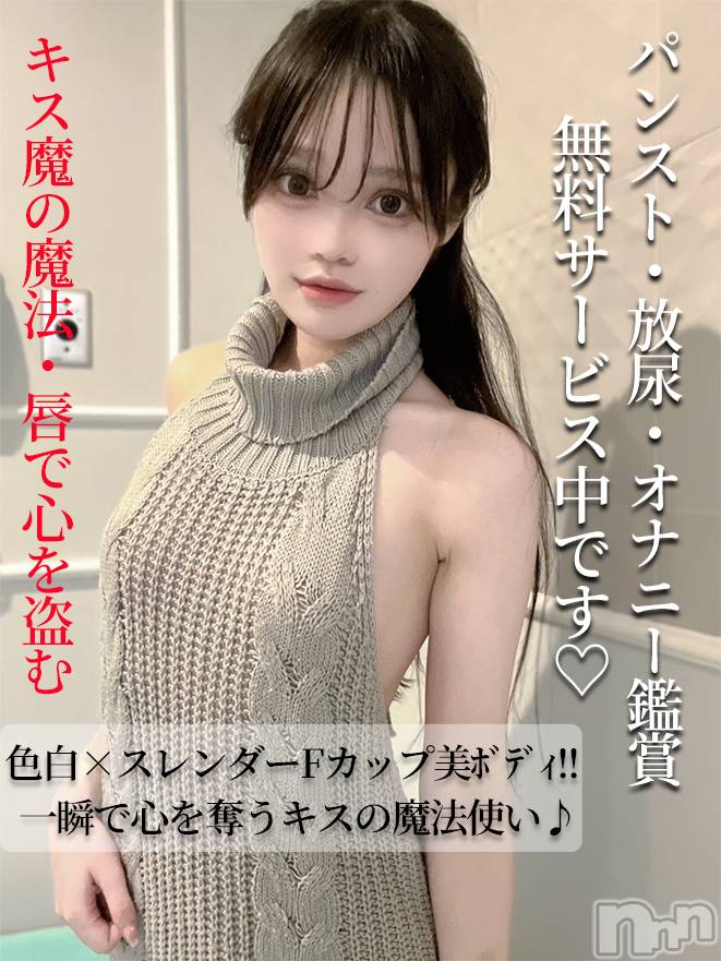 あずさ
