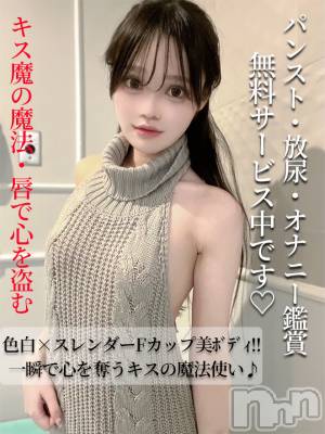 あずさ(20) 身長154cm、スリーサイズB87(F).W54.H85。長岡デリヘル ROOKIE(ルーキー)在籍。