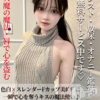 あずさ