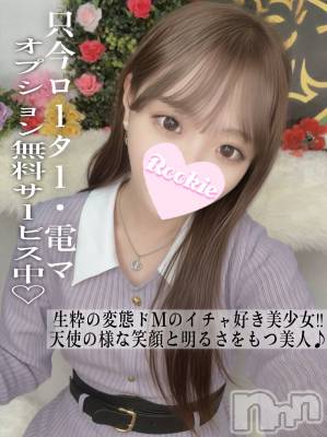 かれん(21) 身長164cm、スリーサイズB87(E).W56.H86。長岡デリヘル ROOKIE(ルーキー)在籍。