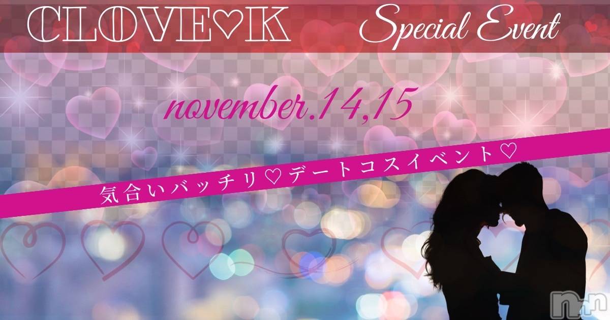 ��ˬ����Х��顦�����CLUB K����Prologue��(����֥���) ��2025ǯ11��14���̥�֥����֥��٥��1���ܡ���