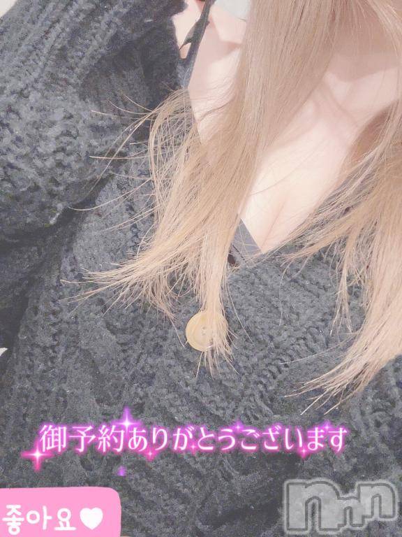 新潟デリヘル奥様特急 新潟店(オクサマトッキュウニイガタテン) あおい(26)の4月14日写メブログ「次回15:00~🈳💗」