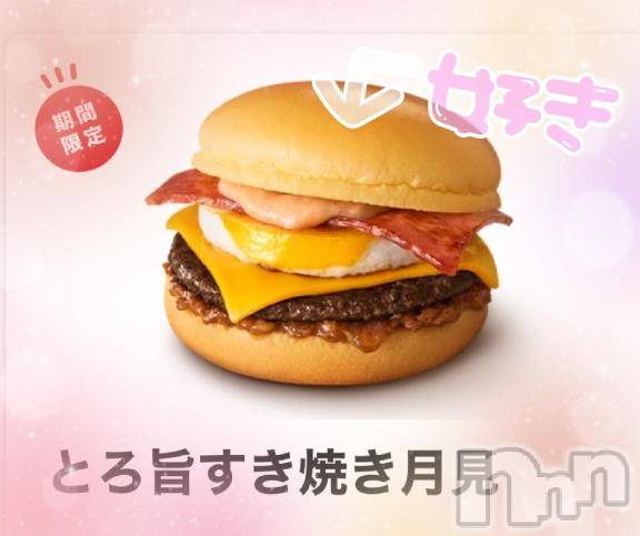 新潟デリヘル奥様特急 新潟店(オクサマトッキュウニイガタテン) あおい(26)の10月13日写メブログ「❤️今年もやってきた🎶」